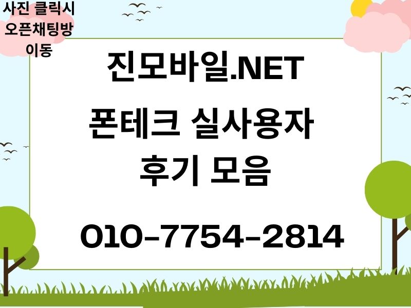 실사용자 후기모음 이미지