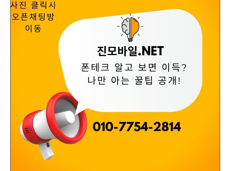 알고보면 이득 이미지