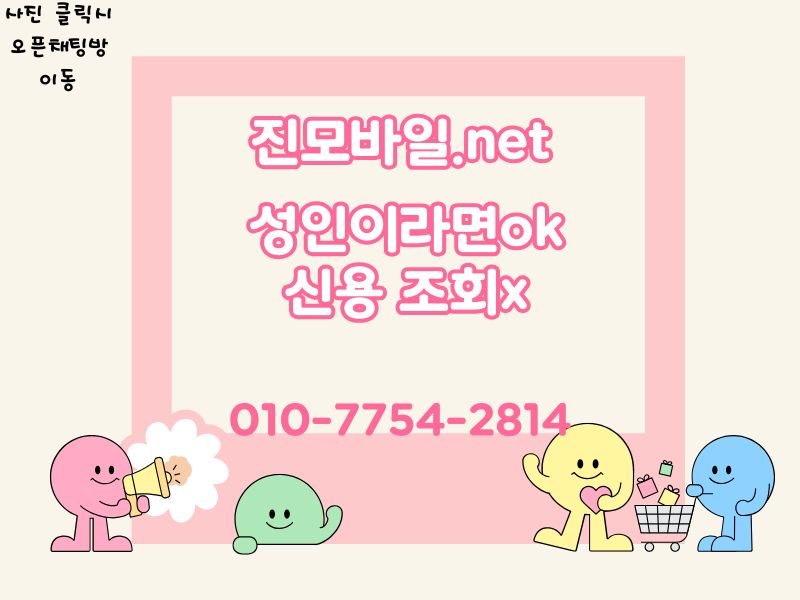 성인이라면 가능한 이미지