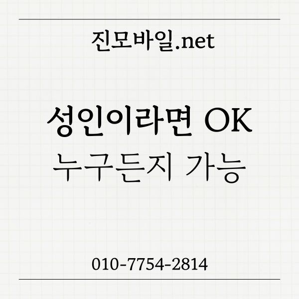 누구든지 가능한 이미지