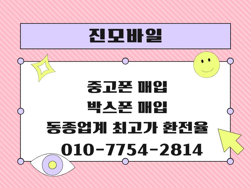 신용불량자 무직자 주부 상관X 이미지 (3).jpg